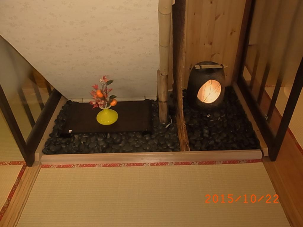 Thank You So Muchya Eikando Kyoto Værelse billede