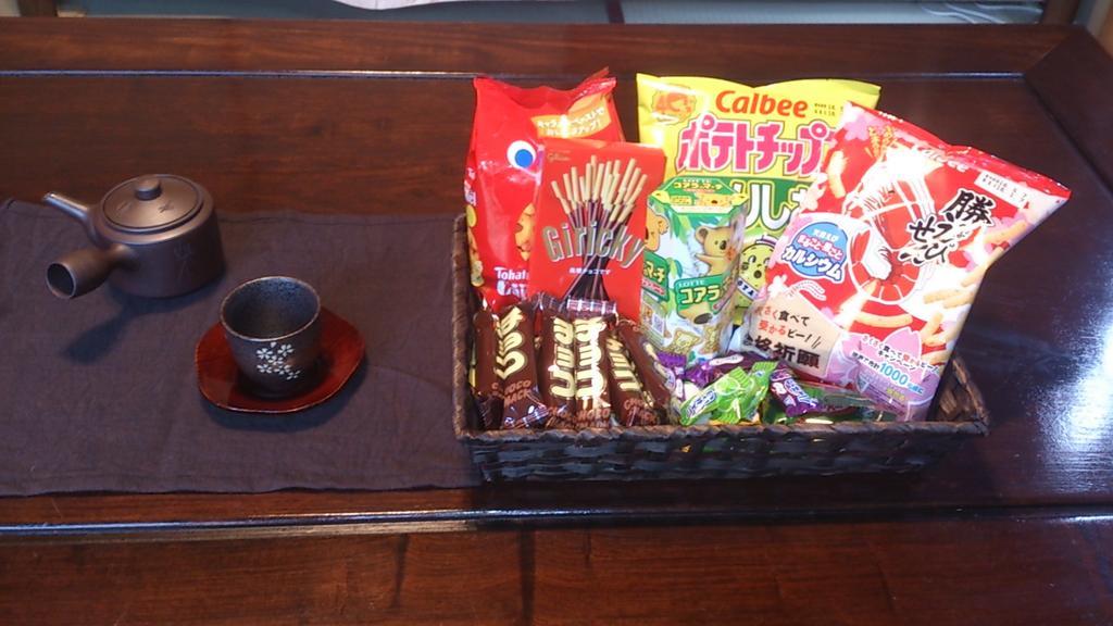 Thank You So Muchya Eikando Kyoto Eksteriør billede