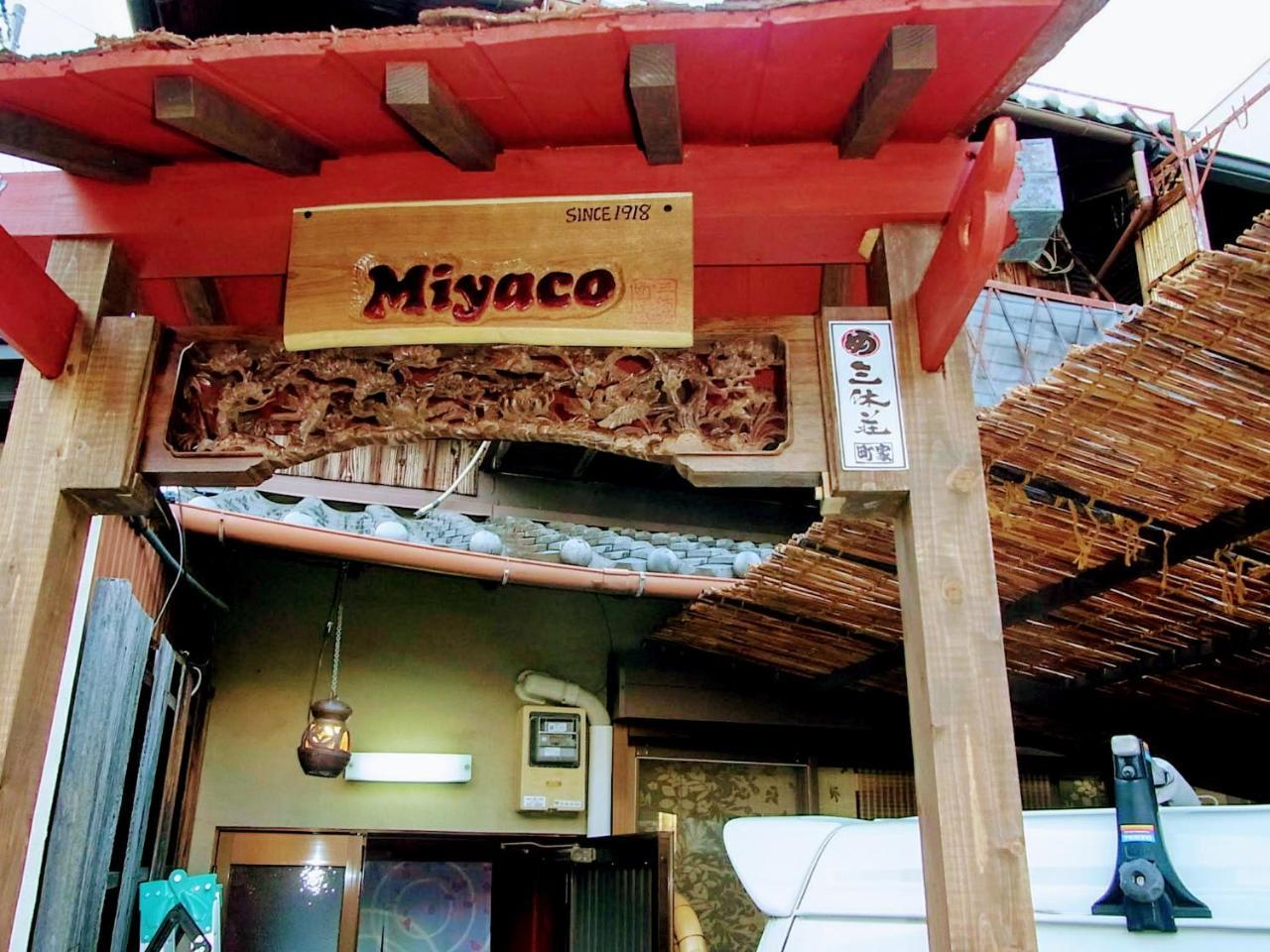 Thank You So Muchya Eikando Kyoto Eksteriør billede